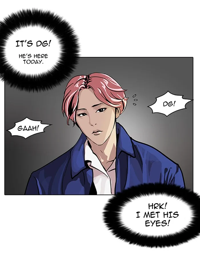 Lookism - Chapter 104 - Page 40