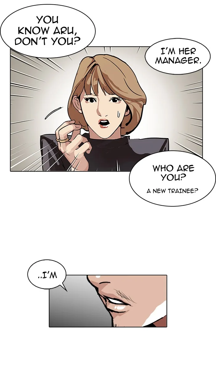 Lookism - Chapter 104 - Page 74