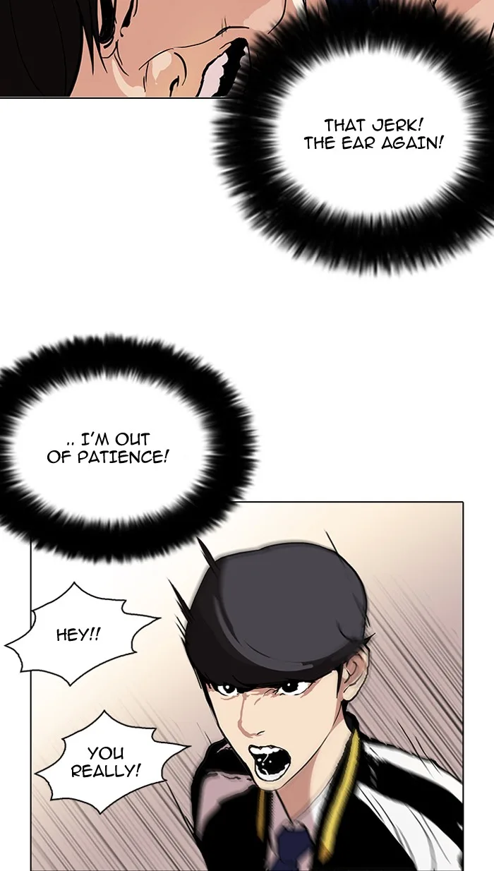 Lookism - Chapter 105 - Page 15
