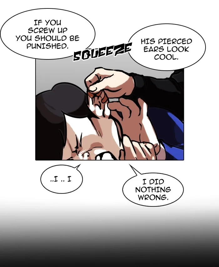 Lookism - Chapter 105 - Page 19