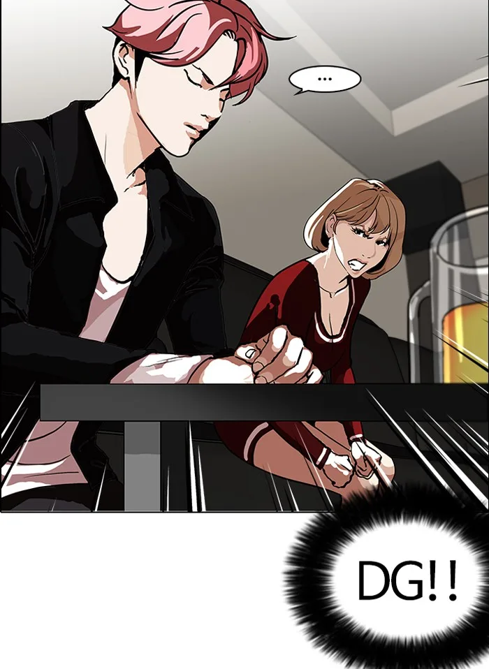 Lookism - Chapter 105 - Page 47