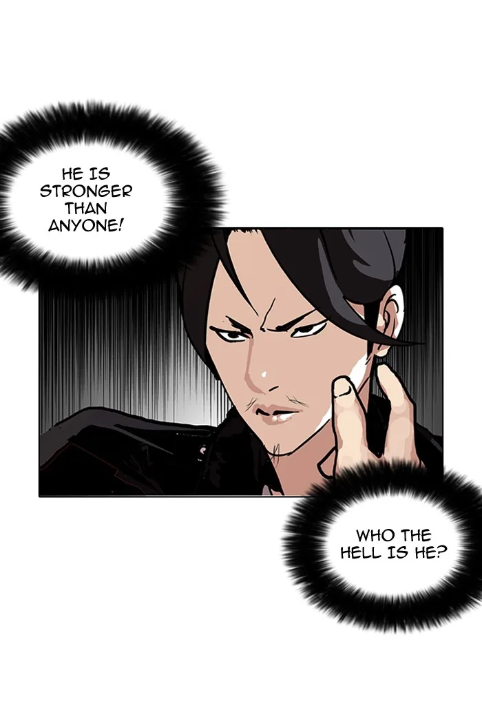 Lookism - Chapter 105 - Page 7