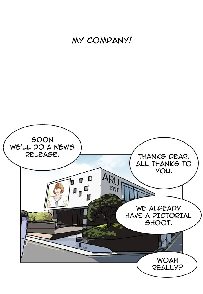 Lookism - Chapter 106 - Page 12