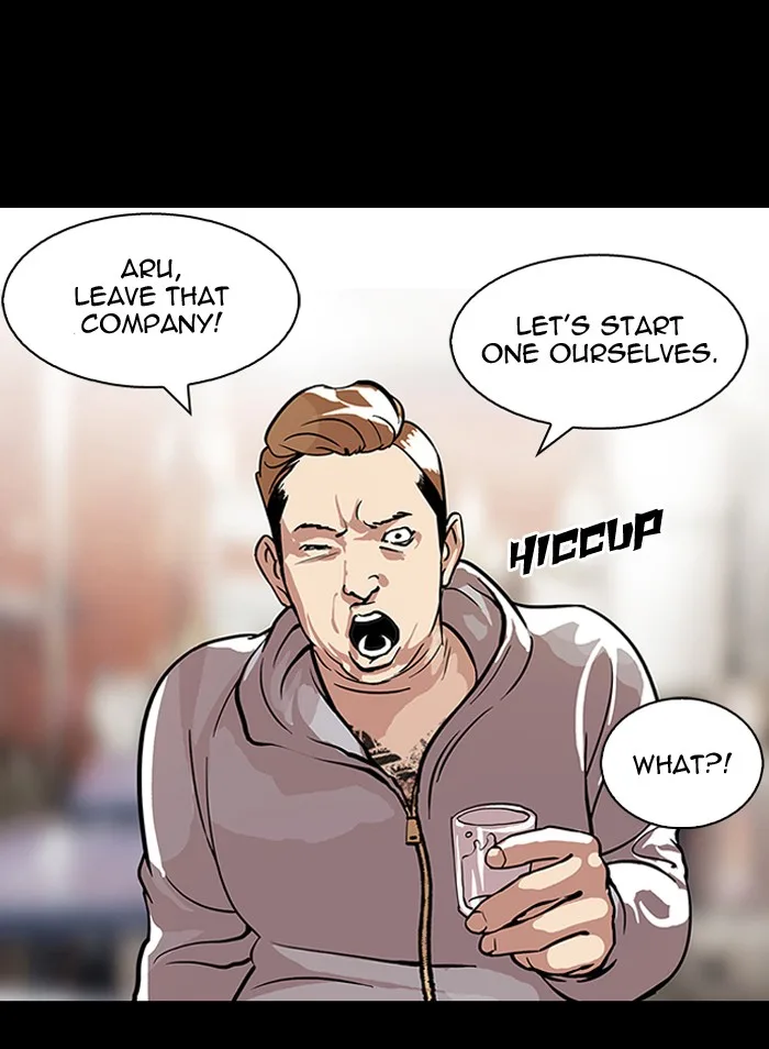 Lookism - Chapter 106 - Page 15