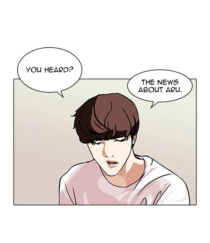 Lookism - Chapter 106 - Page 31