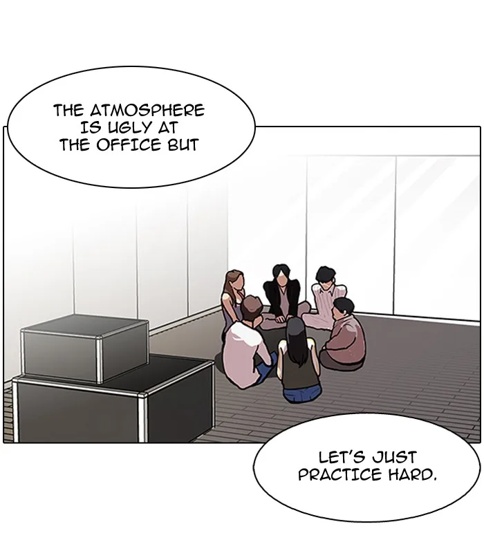 Lookism - Chapter 106 - Page 32