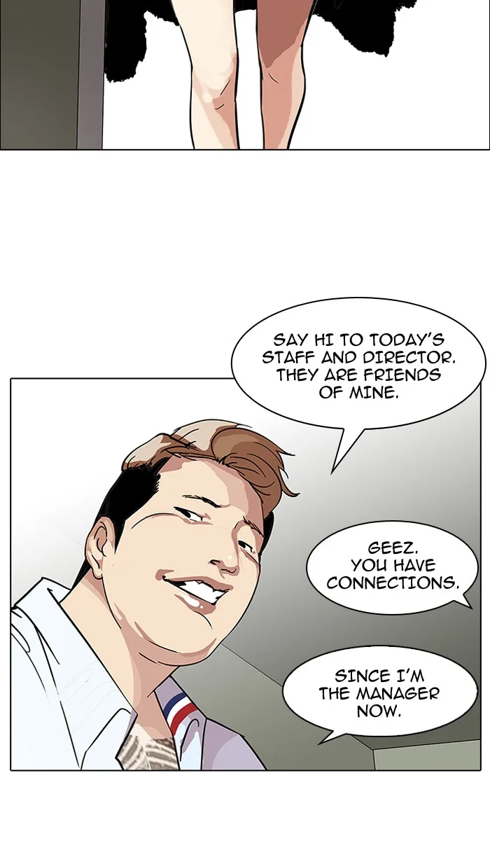 Lookism - Chapter 106 - Page 44