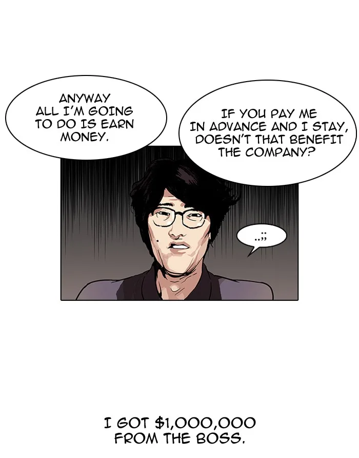 Lookism - Chapter 106 - Page 5