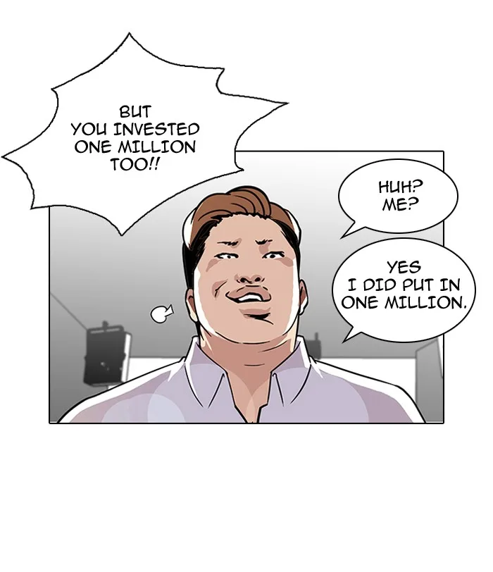 Lookism - Chapter 106 - Page 73