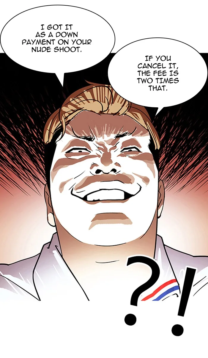 Lookism - Chapter 106 - Page 74