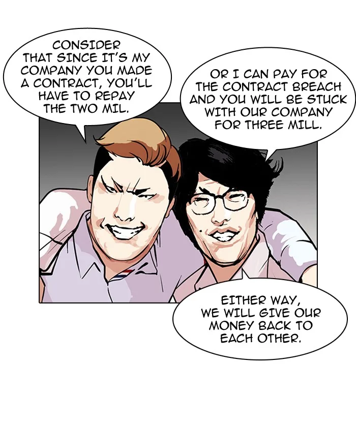 Lookism - Chapter 106 - Page 77
