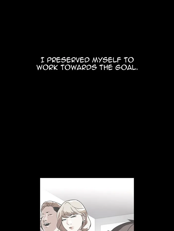 Lookism - Chapter 107 - Page 17