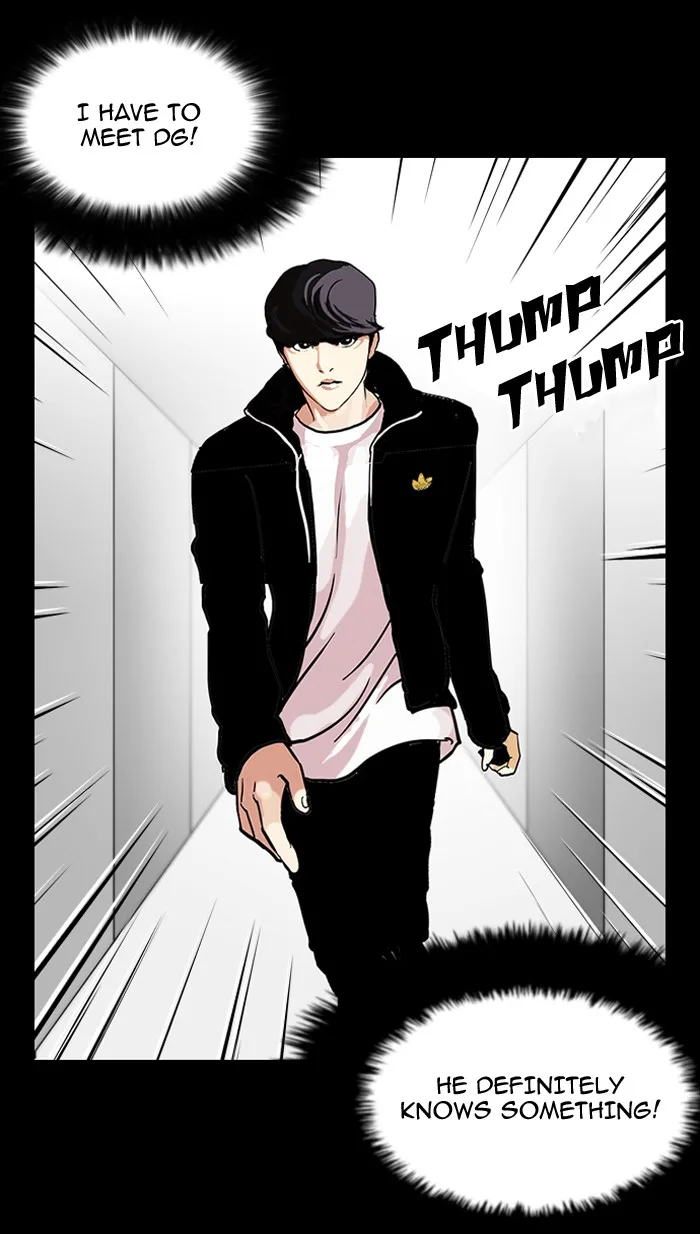 Lookism - Chapter 107 - Page 33