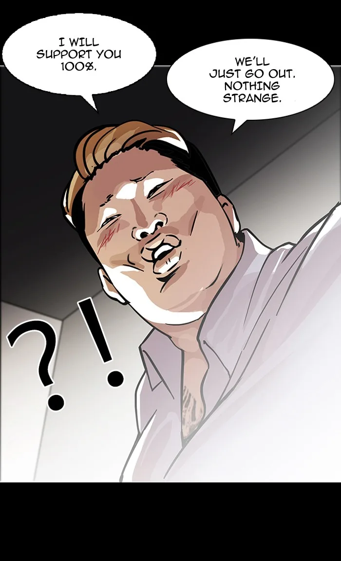 Lookism - Chapter 107 - Page 7
