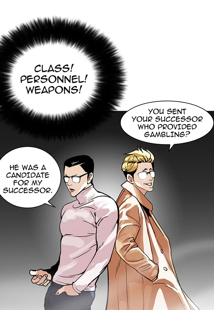 Lookism - Chapter 108 - Page 18