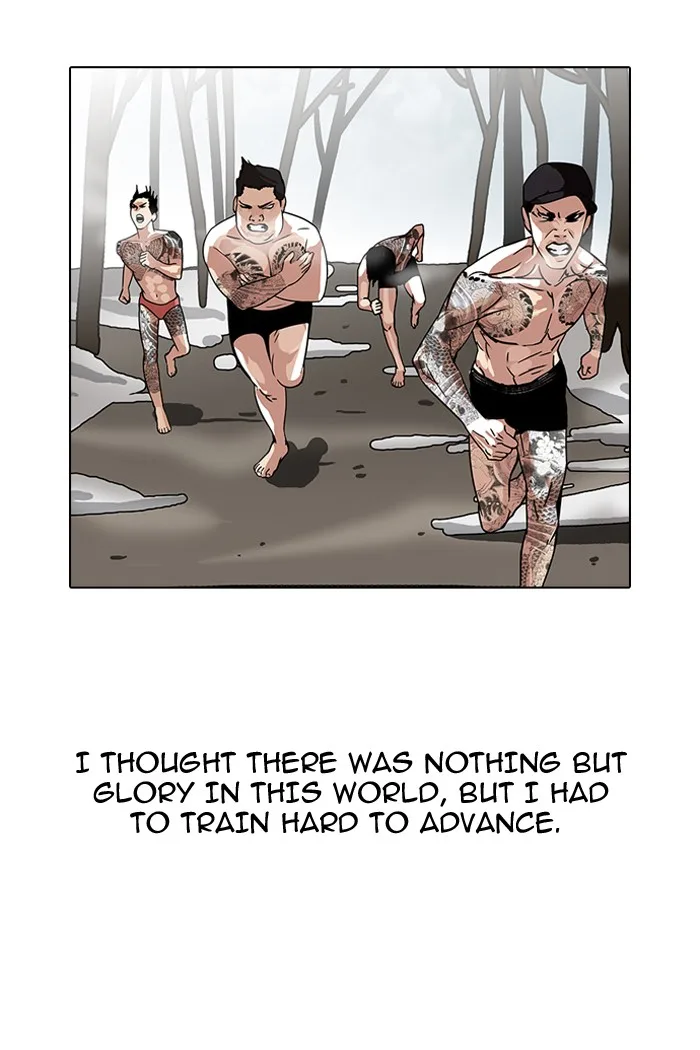 Lookism - Chapter 108 - Page 5