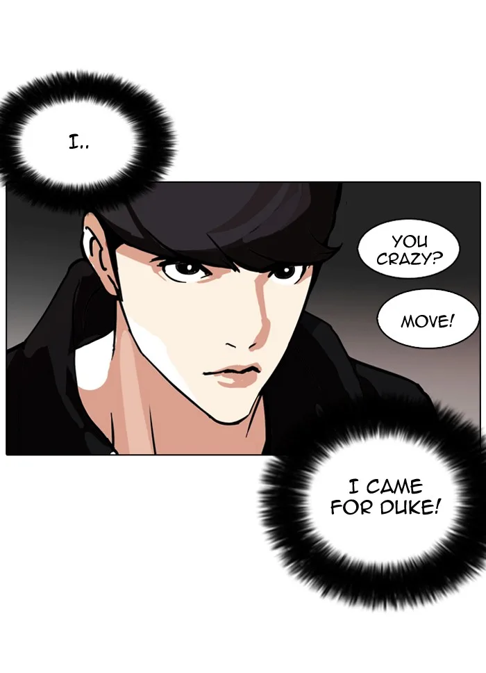 Lookism - Chapter 108 - Page 50