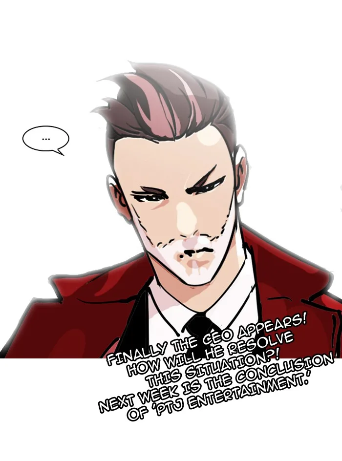 Lookism - Chapter 108 - Page 83