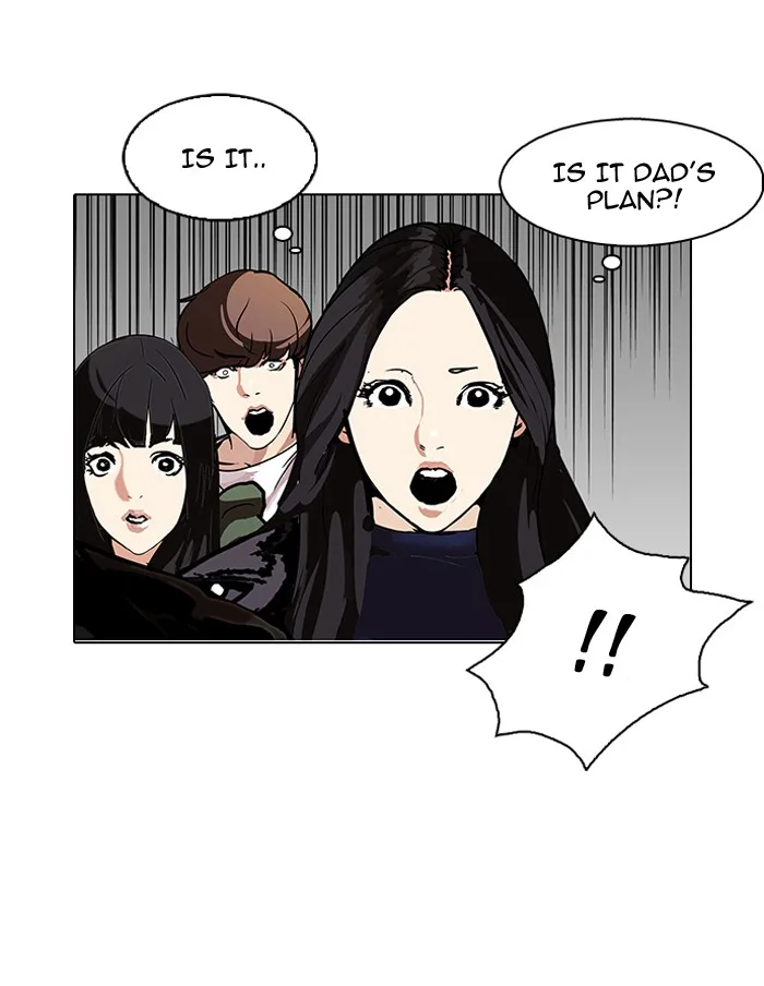 Lookism - Chapter 109 - Page 16