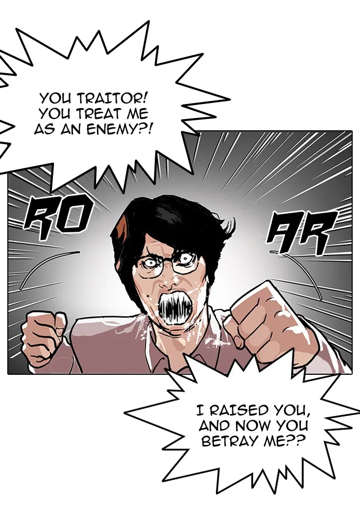 Lookism - Chapter 109 - Page 18
