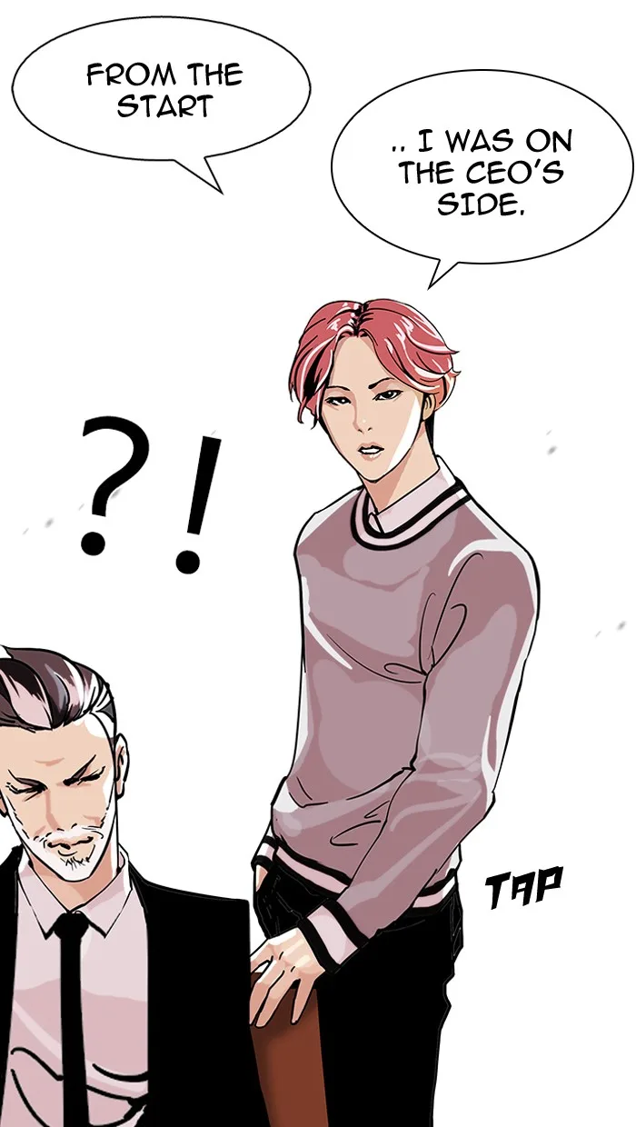 Lookism - Chapter 109 - Page 20