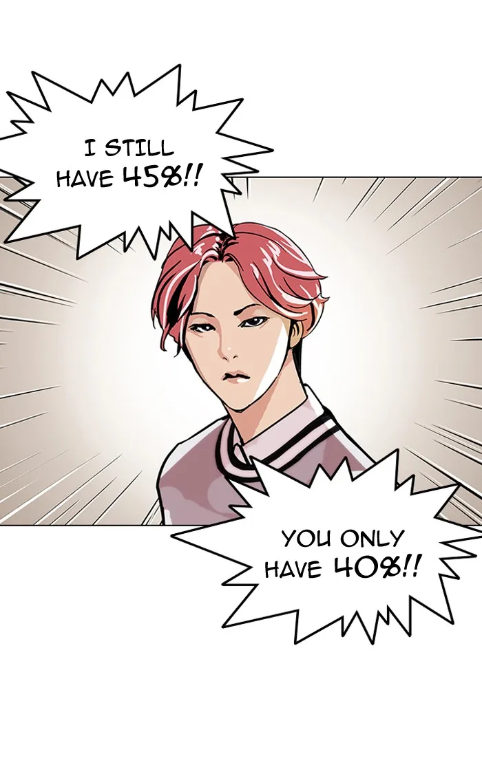 Lookism - Chapter 109 - Page 23