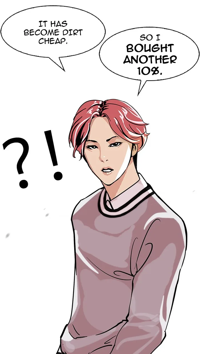 Lookism - Chapter 109 - Page 27