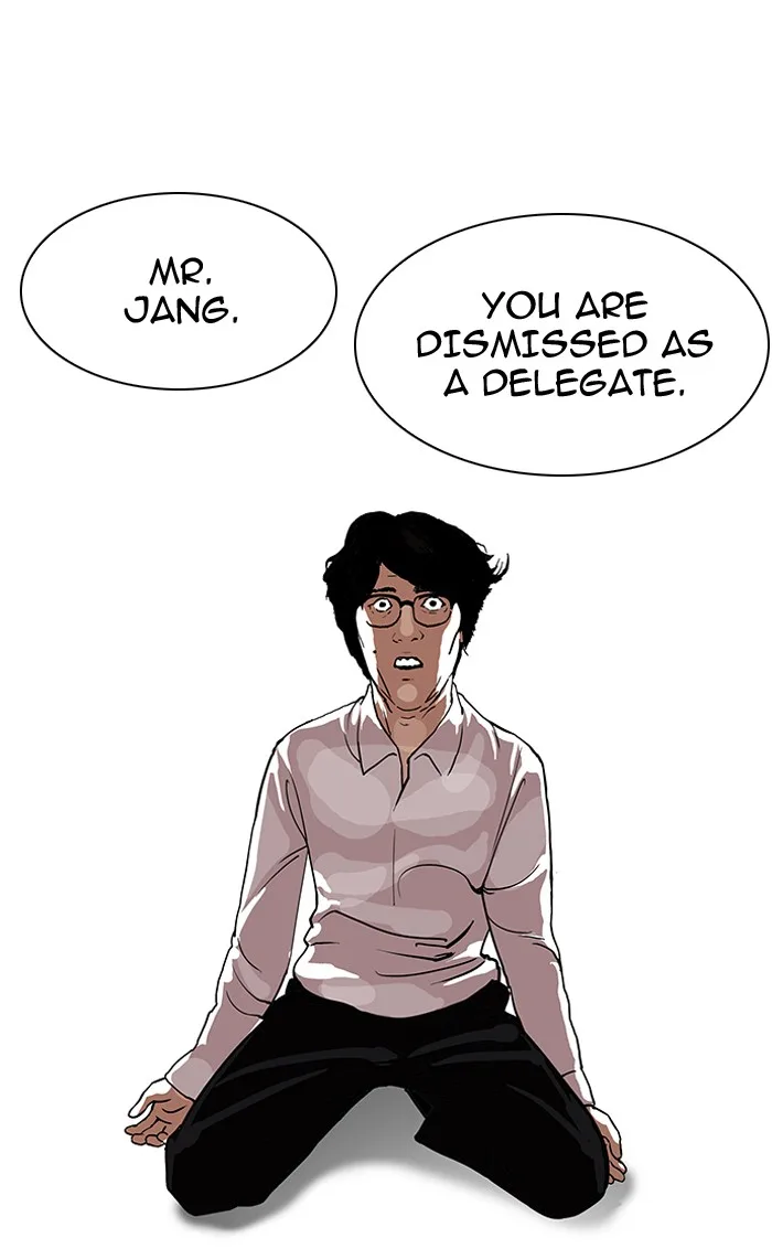 Lookism - Chapter 109 - Page 29