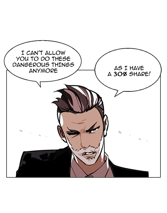 Lookism - Chapter 109 - Page 3