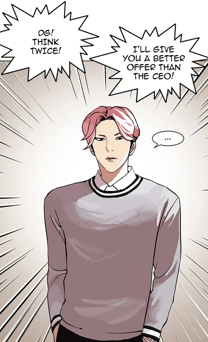 Lookism - Chapter 109 - Page 31
