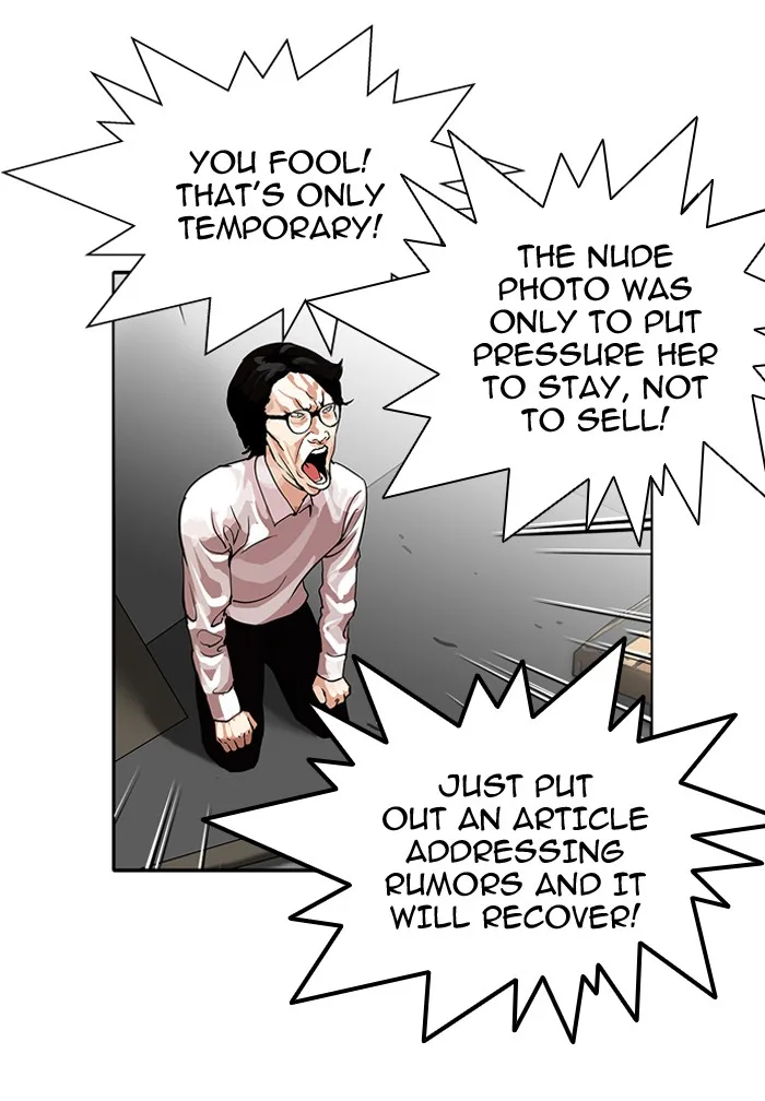 Lookism - Chapter 109 - Page 5