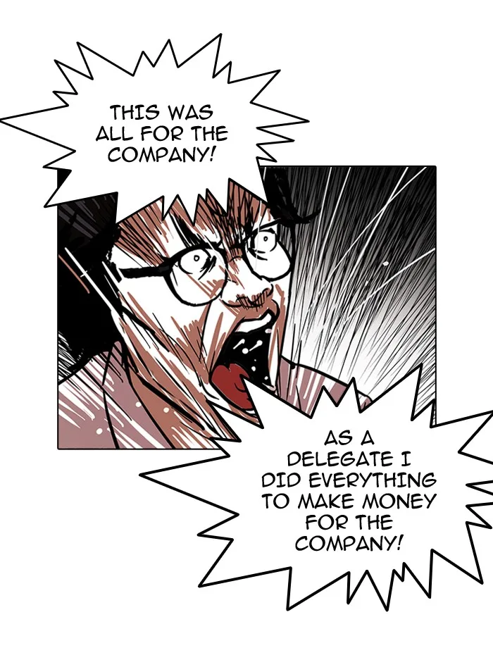 Lookism - Chapter 109 - Page 6