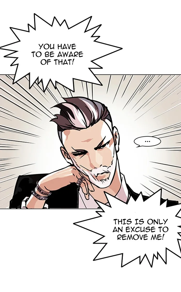 Lookism - Chapter 109 - Page 8
