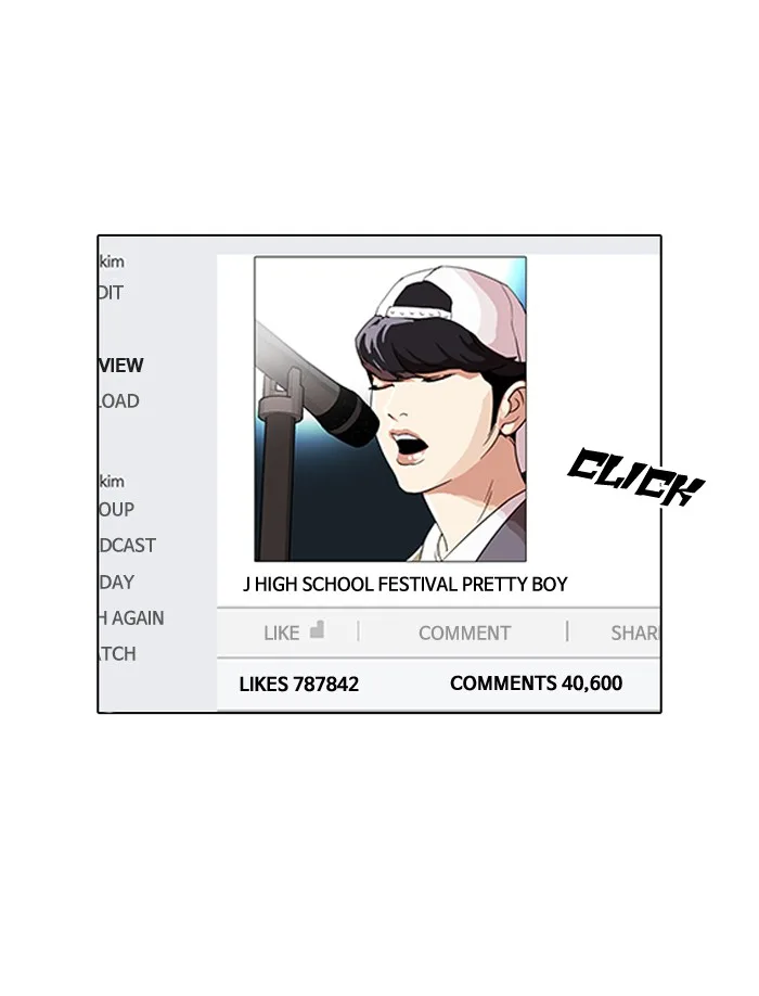 Lookism - Chapter 109 - Page 92