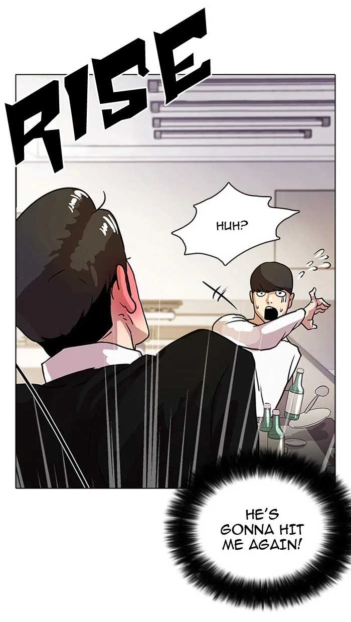 Lookism - Chapter 11 - Page 69