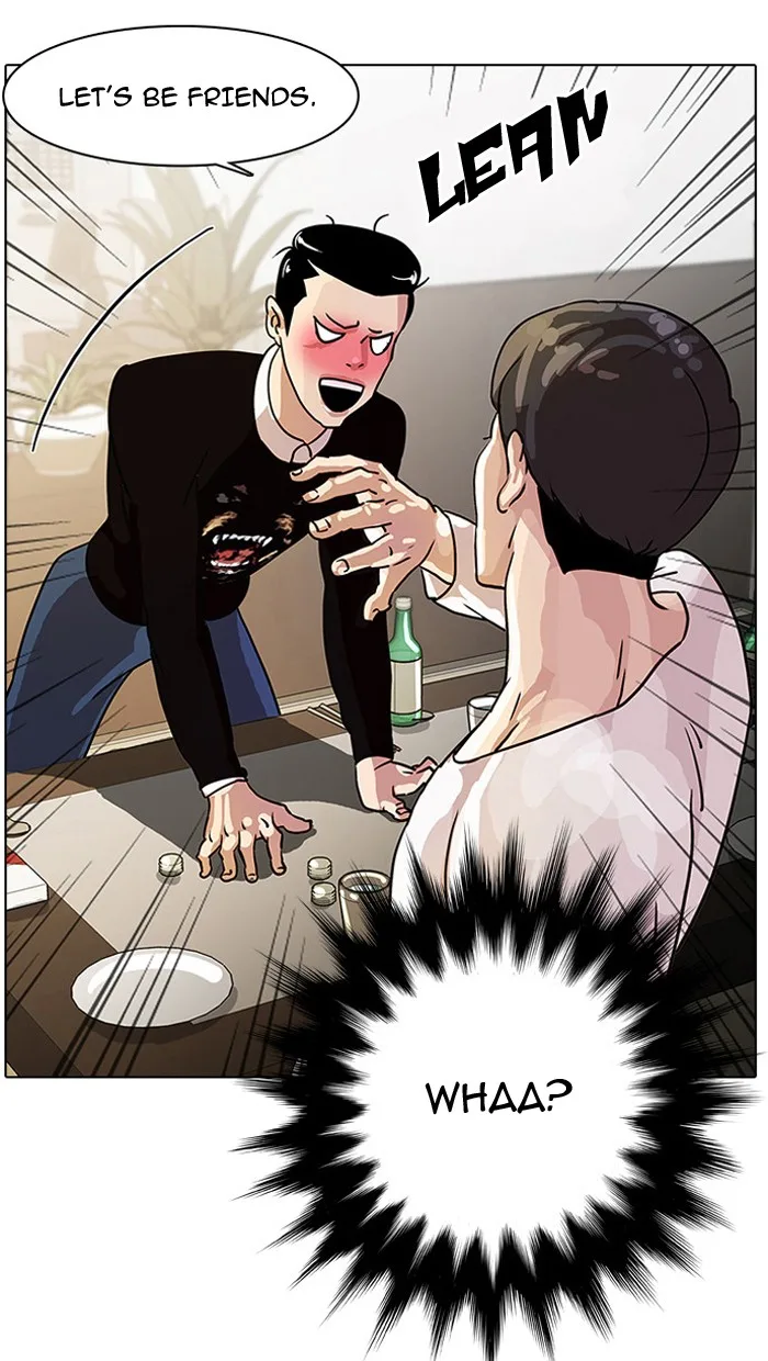 Lookism - Chapter 11 - Page 73