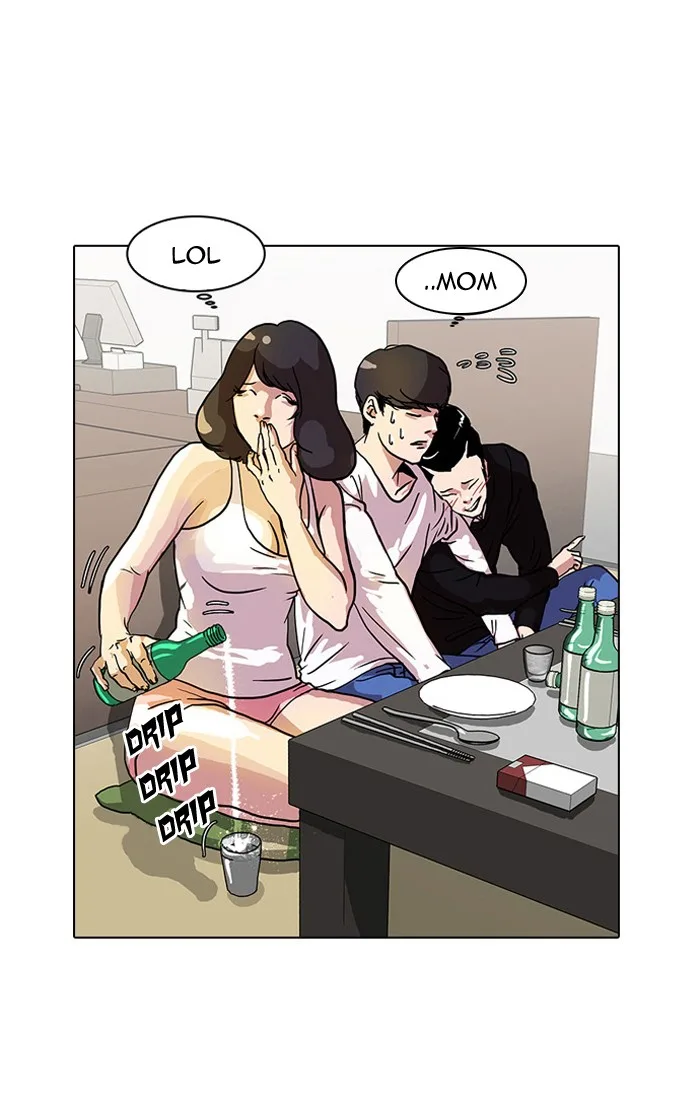 Lookism - Chapter 11 - Page 81