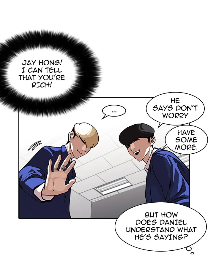 Lookism - Chapter 110 - Page 17