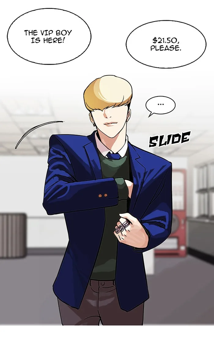 Lookism - Chapter 110 - Page 19