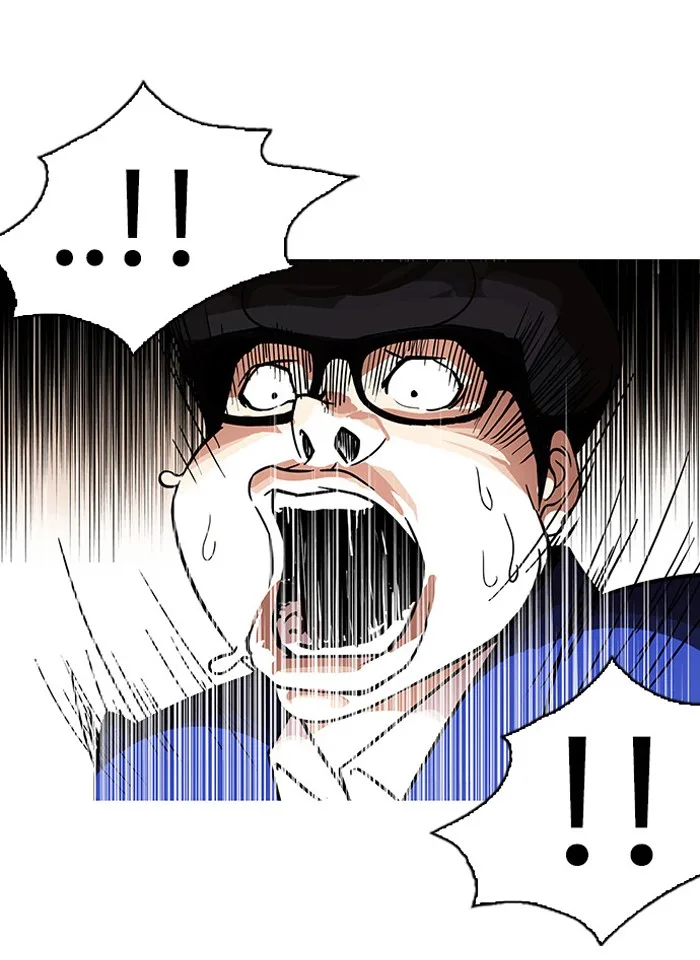 Lookism - Chapter 110 - Page 27