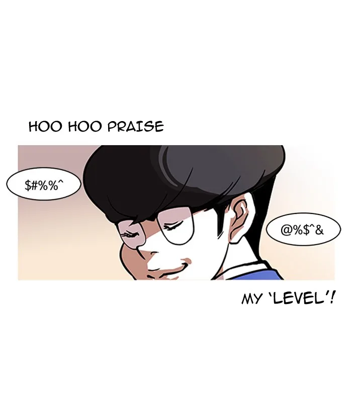 Lookism - Chapter 110 - Page 5