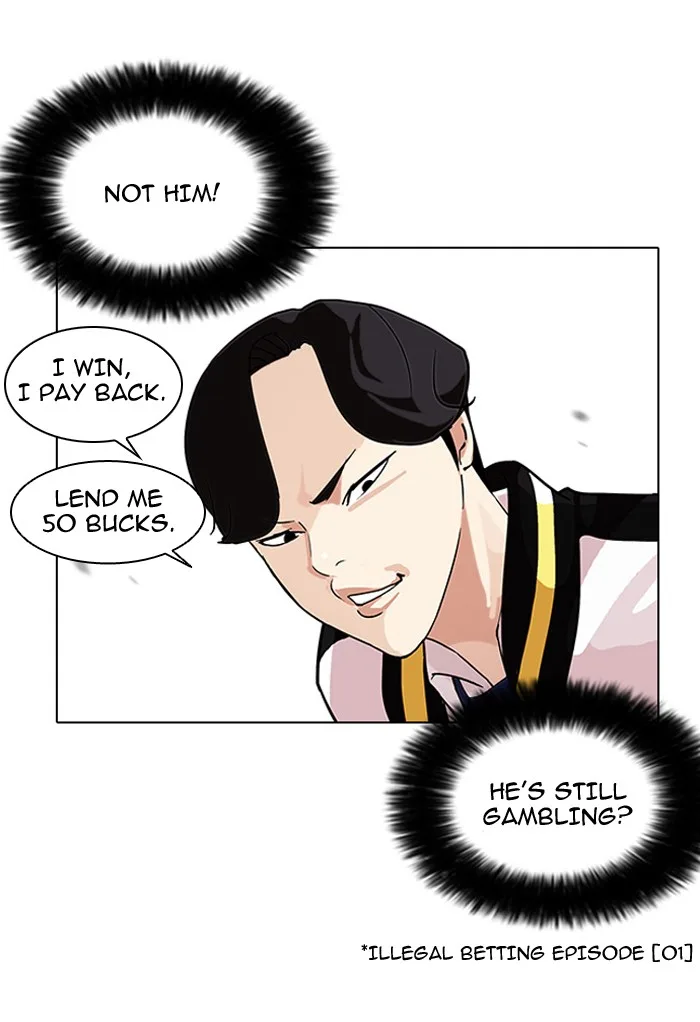 Lookism - Chapter 110 - Page 57
