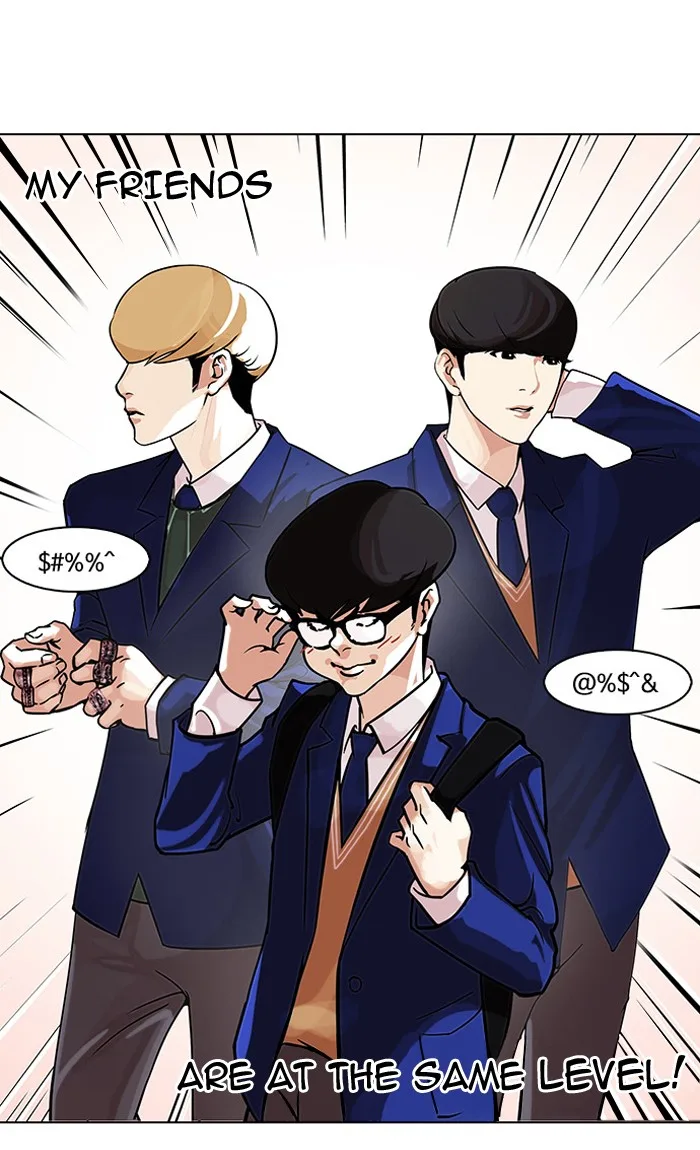 Lookism - Chapter 110 - Page 6