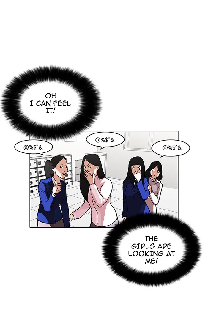 Lookism - Chapter 110 - Page 7