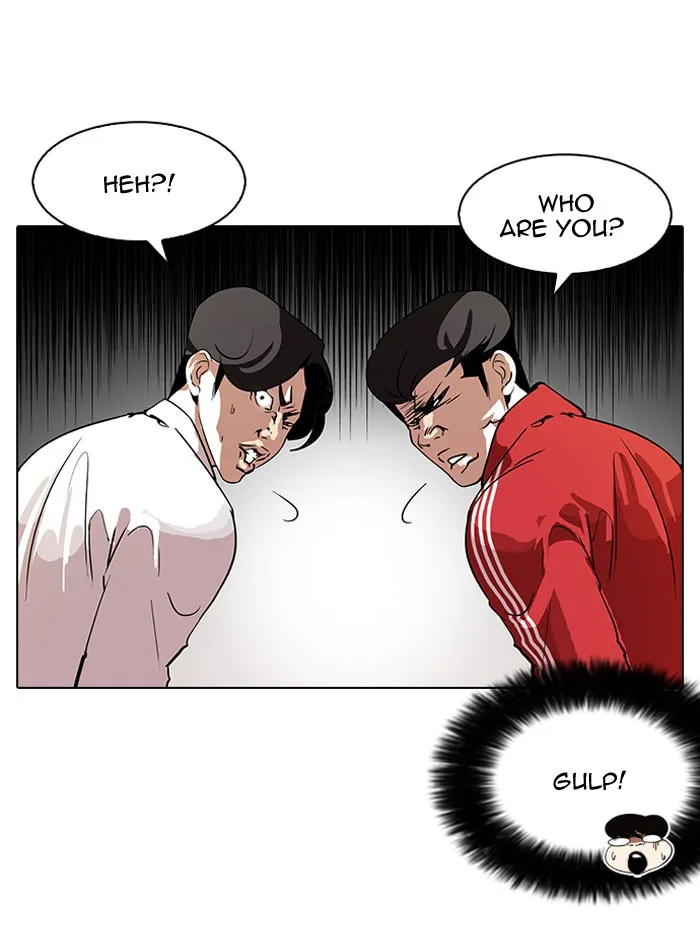 Lookism - Chapter 111 - Page 24
