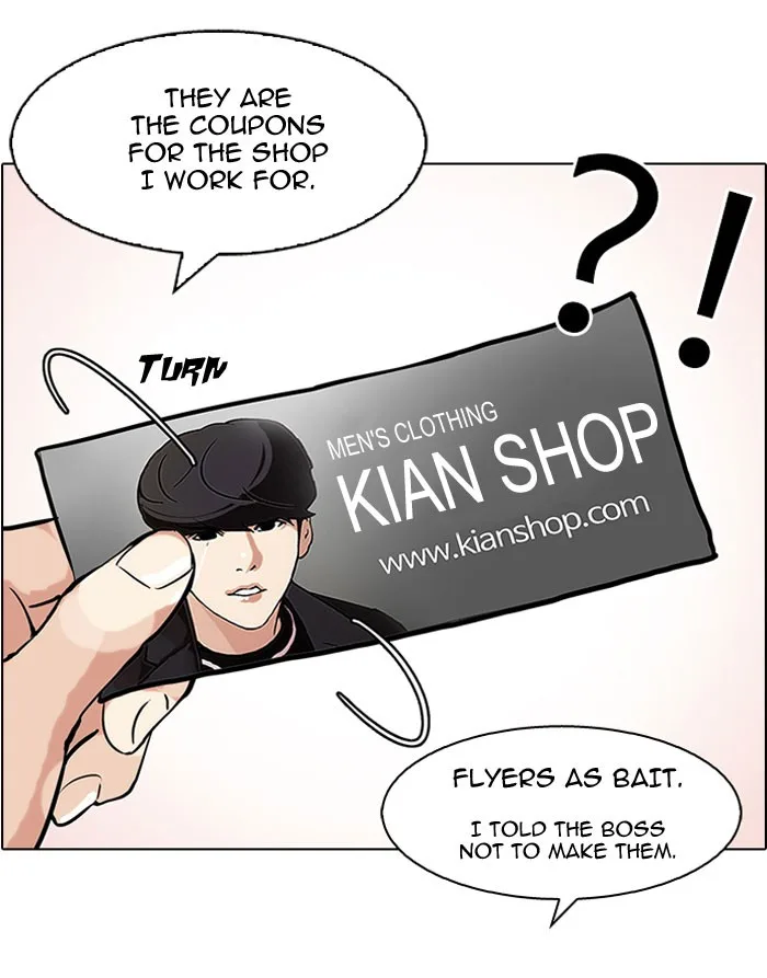 Lookism - Chapter 111 - Page 72