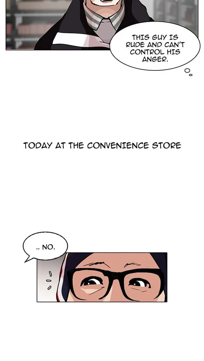 Lookism - Chapter 112 - Page 11