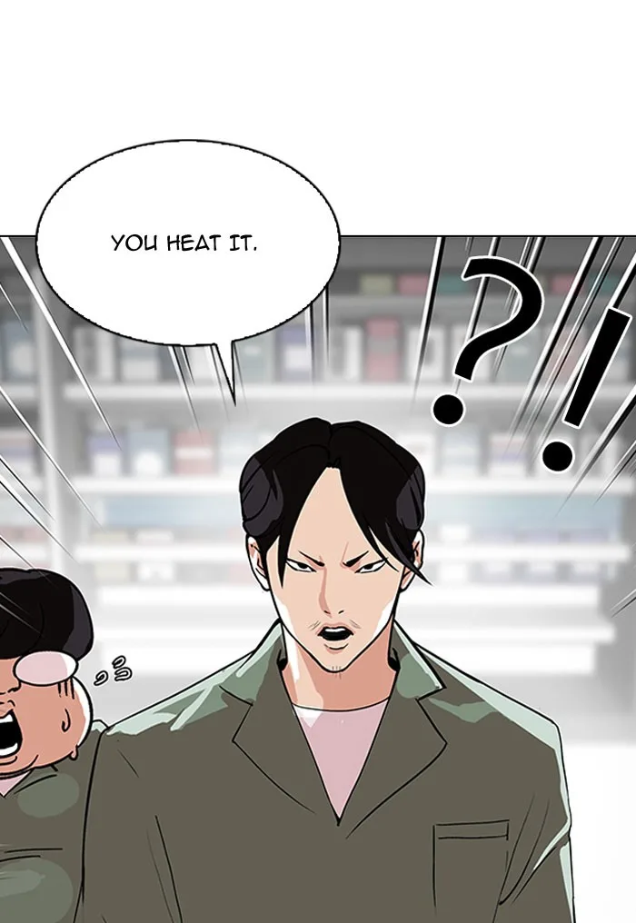 Lookism - Chapter 112 - Page 12
