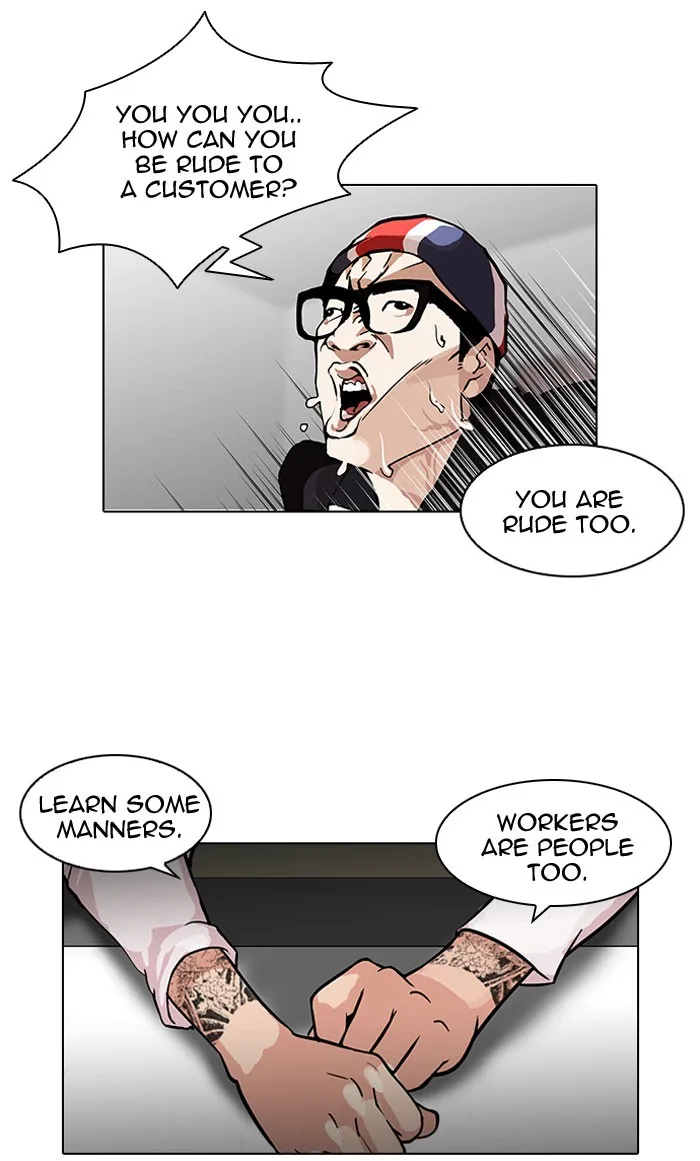 Lookism - Chapter 112 - Page 14