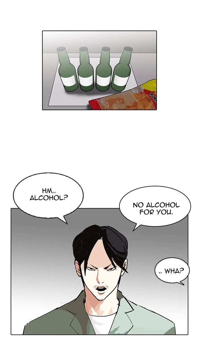 Lookism - Chapter 112 - Page 17